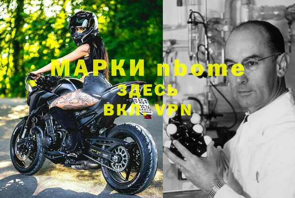 мефедрон Балахна